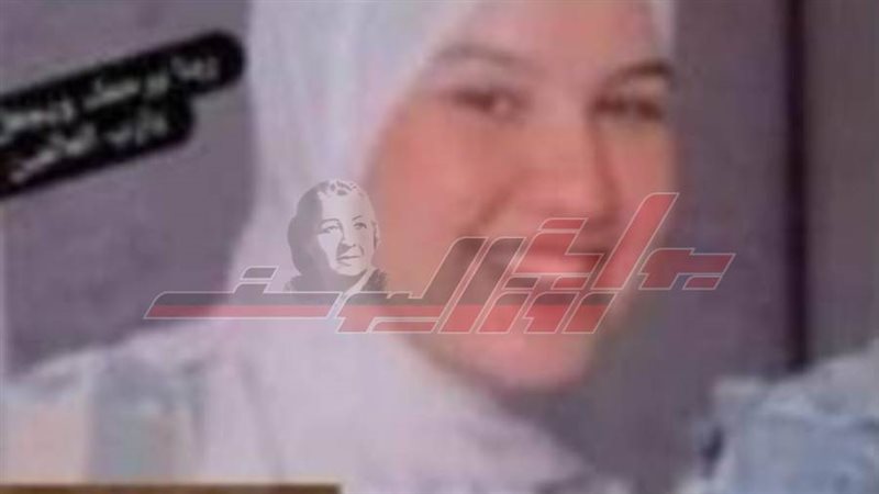 الطالبة تسنيم ضحية