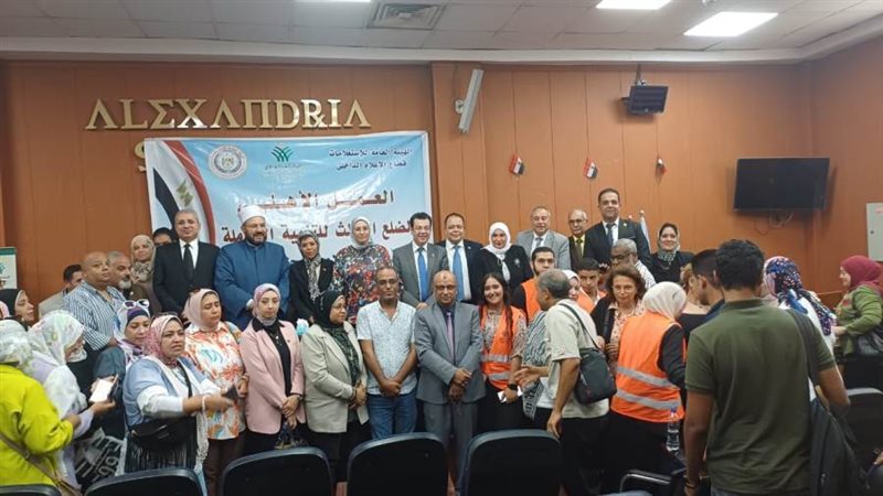 الاتصال السياسى لتموين