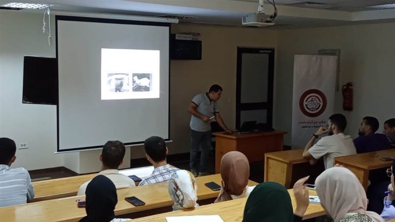 ببيطرى جامعة دمنهور