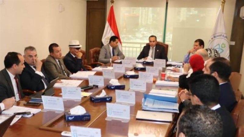 اجتماع الرعاية الصحية