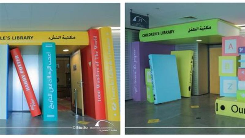 برنامج متنوع بمكتبتي