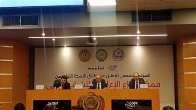 قمة الإبداع الإعلامي للشباب العربي