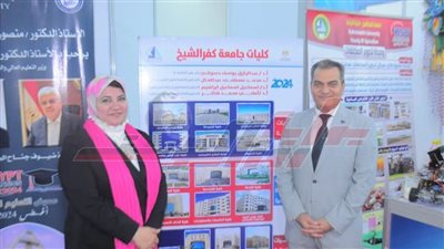 جامعة كفر الشيخ تشارك في فعاليات معرض أخبار اليوم للتعليم الدولي العالي