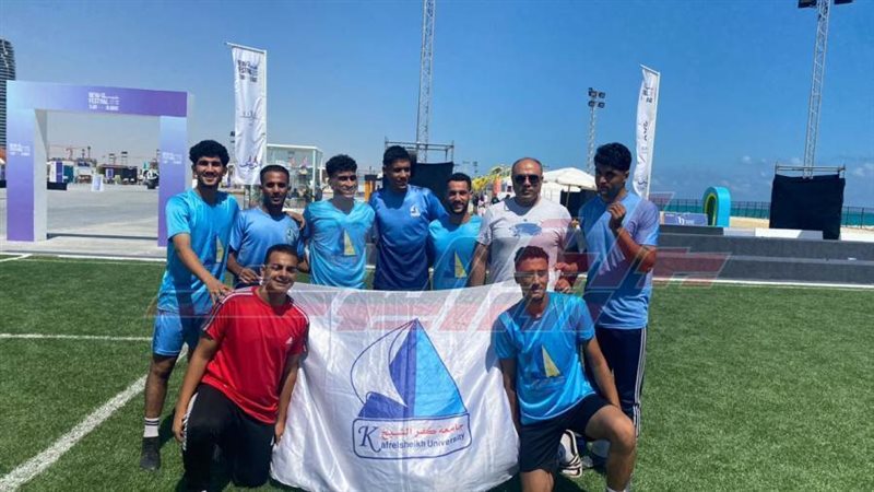 جامعة كفرالشيخ