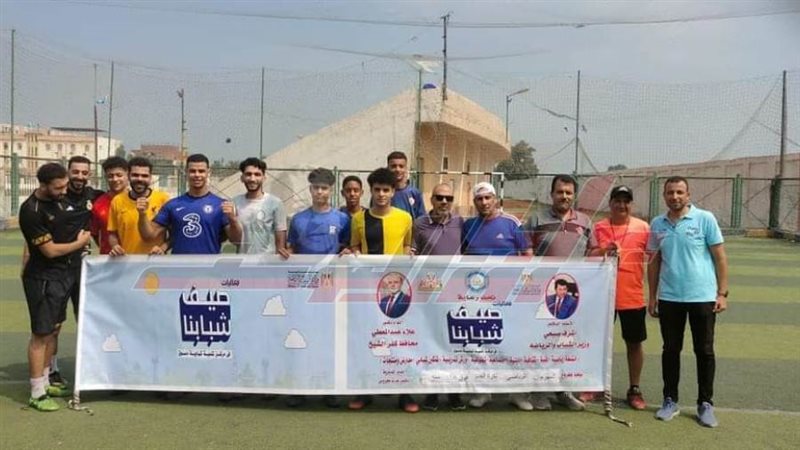 المهرجان الرياضي