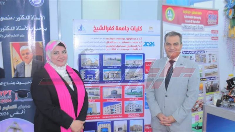 قيادات جامعة كفرالشيخ