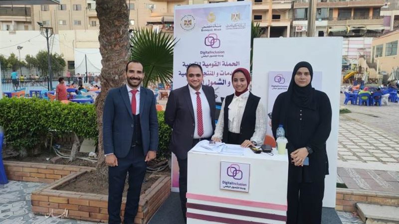 جانب من فعاليات الشمول