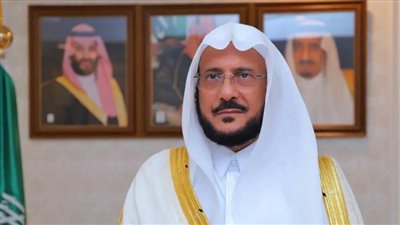 وزير الشؤون الإسلامية السعودي: مؤتمر وزراء الأوقاف يسعى لنشر الوسطية وترسيخ قيم الاعتدال