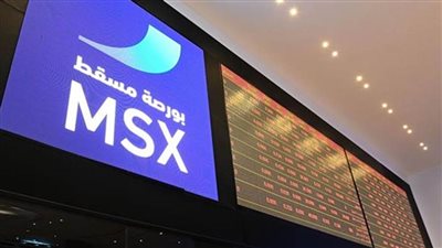بورصة مسقط تسجل في يوليو أفضل قيمة للتداول خلال عام 2024