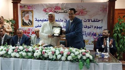  بالصور.. تعليم الغربية تكرم 