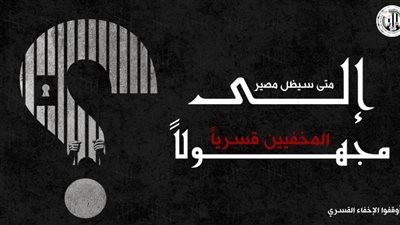 الجامعة العربية: سلطات الاحتلال تواصل ارتكاب الجرائم بحقّ الأسرى الفلسطينيين 