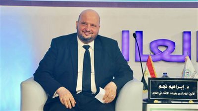 مستشار المفتي: الاهتمام العالمي بمؤتمر «الإفتاء» يعكس دَوره المحوري لمعالجة القضايا المعاصرة