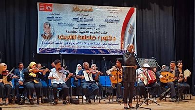 قصر ثقافة أسيوط يكرم فاطمة الشريف الحائزة على جائزة الدولة التشجيعية
