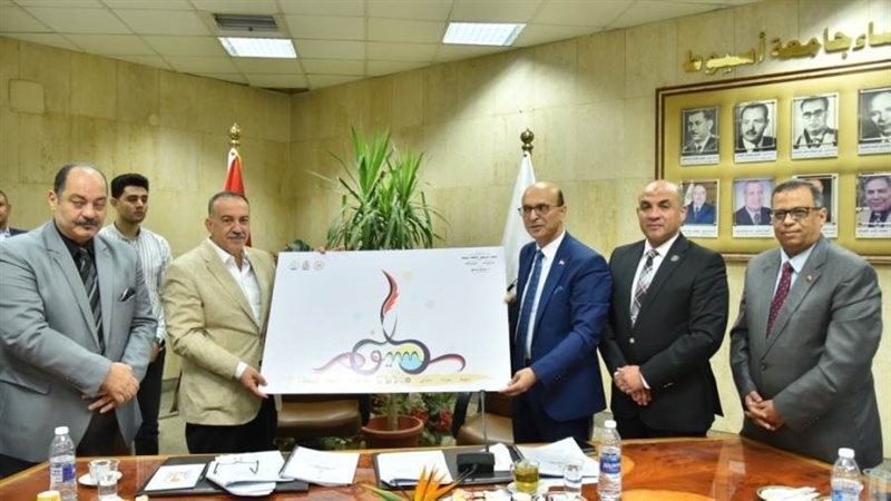 جامعة أسيوط تهدي