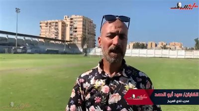 مدرب اللاعب ابراهيم عادل يكشف لـ روزاليوسف أسرار رحلته من عمر 8 سنوات