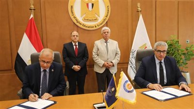 بروتوكول تعاون بين المجلس الأعلى للجامعات وهيئة الدواء