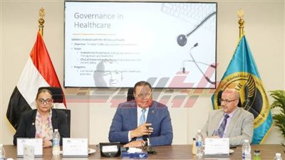 الرقابة الصحية والصحة العالمية يبحثان التعاون المشترك في نشر ثقافة سلامة المرضى