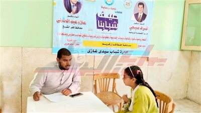 انطلاق المسابقة الدينية في حفظ القرآن الكريم بمراكز شباب كفر الشيخ