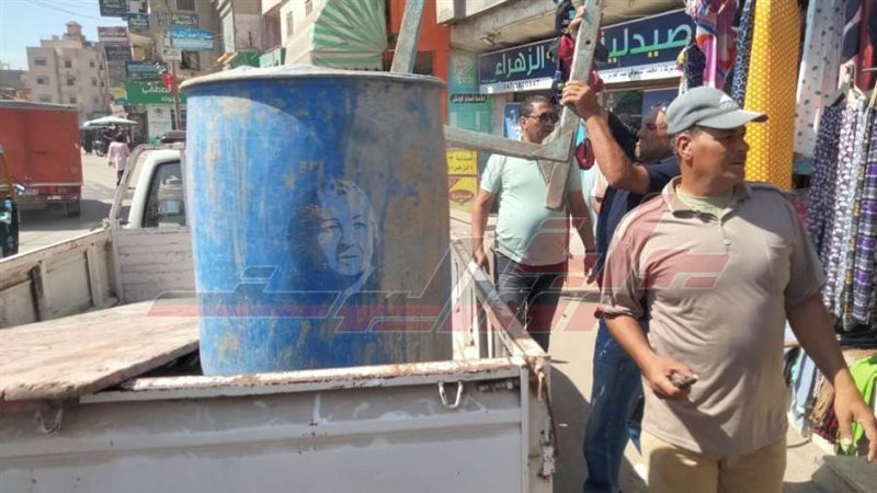 إزالة الاشغالات