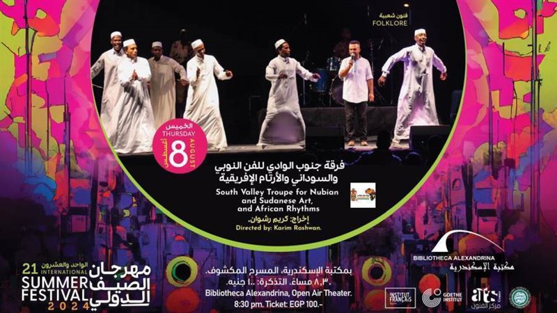 نرتقي معا برنامج