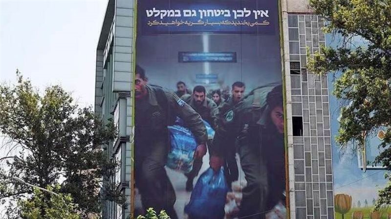 لا أمان لكم حتى في