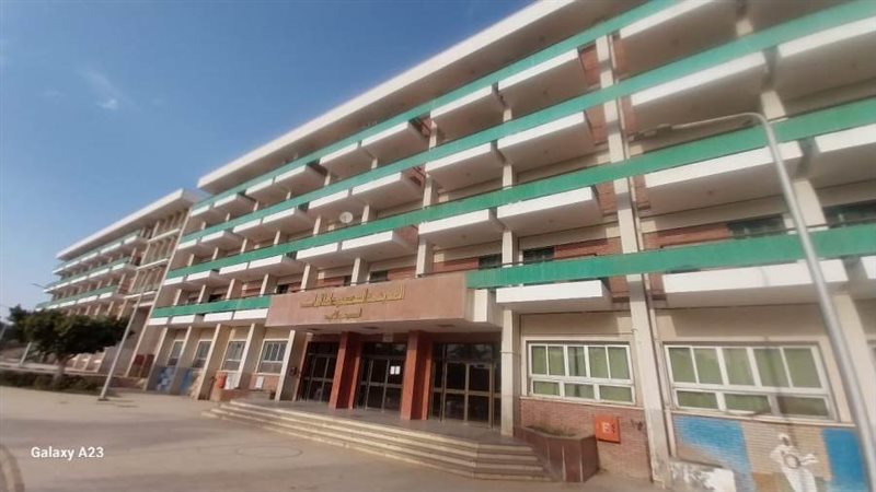 المدينة الجامعية