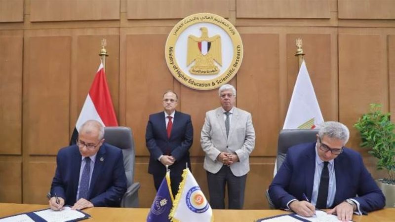 توقيع بروتوكول التعاون