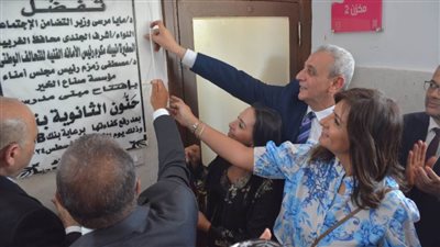  بالصور.. محافظ الغربية ووزيرا التضامن والعمل يفتتحون مدرسة حنون الثانوية للبنات بزفتى