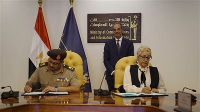 نظم معلومات القوات المسلحة توقع بروتوكول تعاون مع معهد تكنولوجيا المعلومات