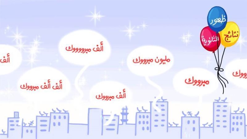 ريشة - أماني هاشم