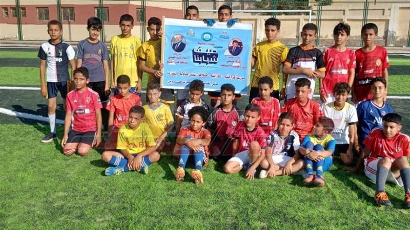 مراكز شباب كفرالشيخ