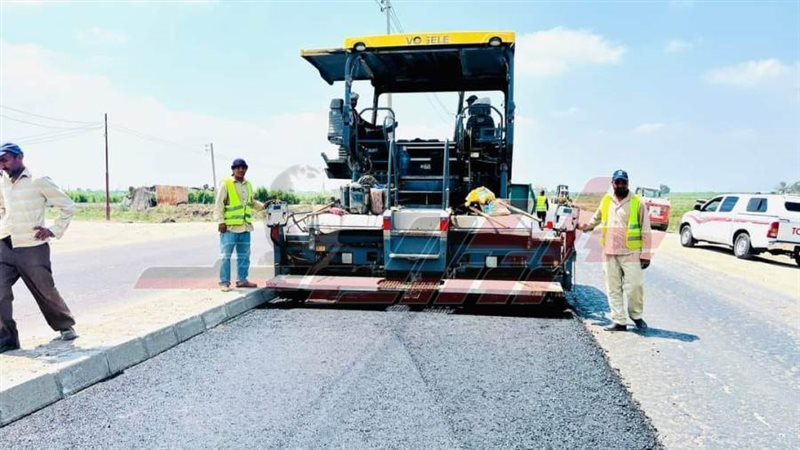 رصف الطريق الدولي