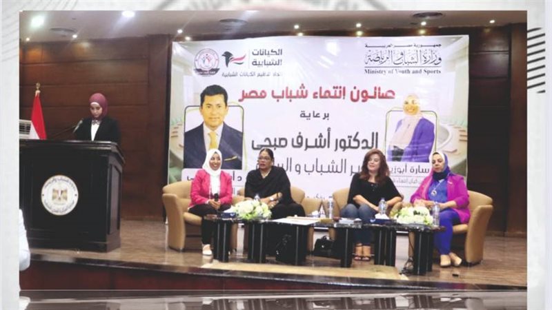 خلال الإعلان عن إنطلاق