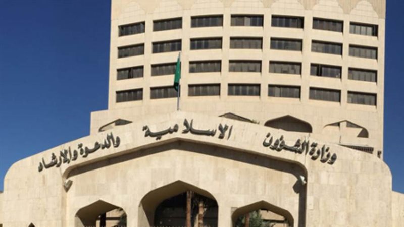 الشؤون الإسلامية