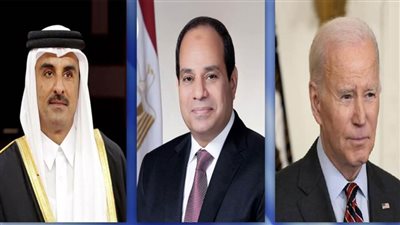  عاجل.. قادة مصر وأمريكا وقطر: حان الوقت للتوصل إلى وقف دائم لإطلاق النار في غزة