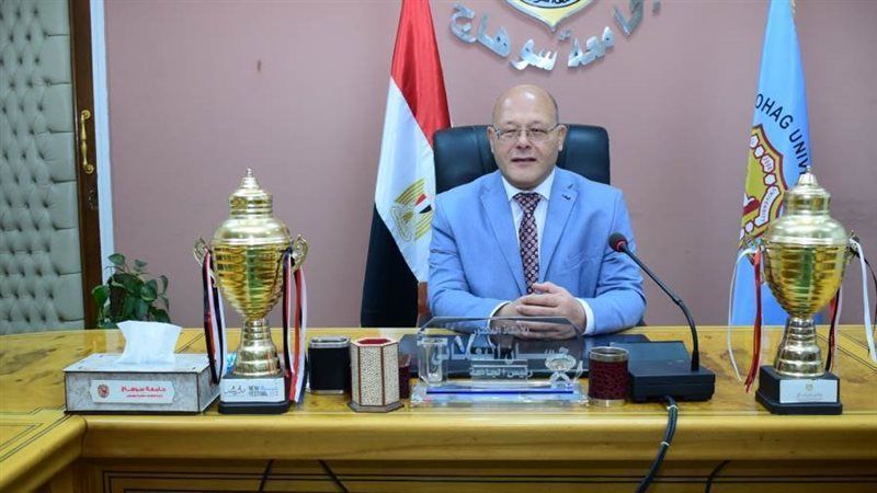 رئيس جامعه سوهاج