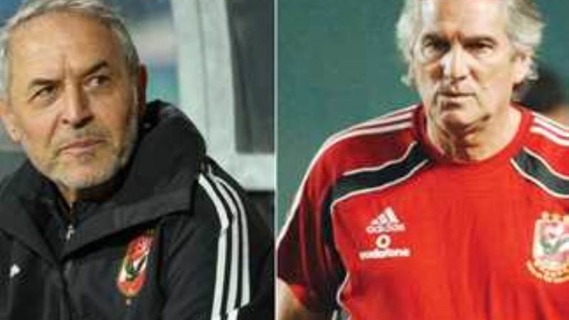 كولر وجوزيه