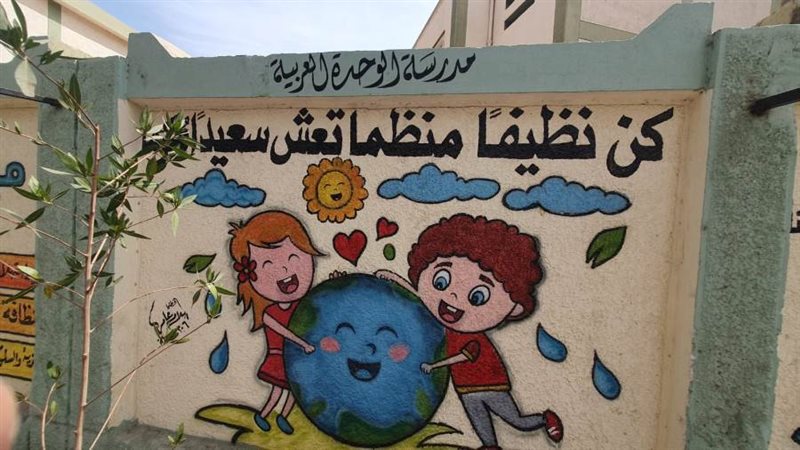 دهان أسوار المدارس