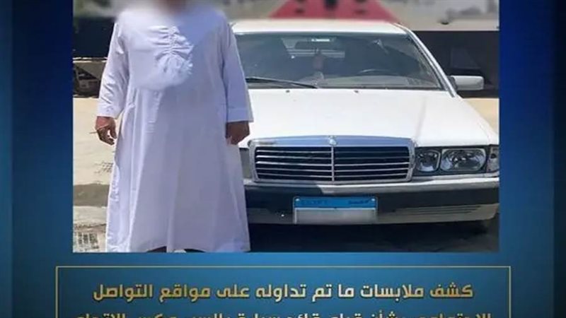 المتهم