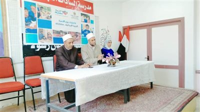 فرع المنظمة العالمية لخريجي الأزهر بمطروح يناقش أهمية التربية الإيجابية للنشء