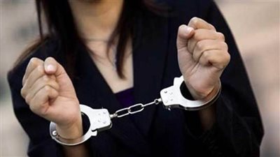 سقوط هلا وعصابتها في الفيوم