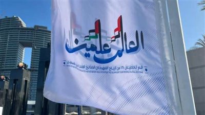 «الجيل»: يشيد بمهرجان «العلمين» وتخصيصه 60% من أرباحه لصالح الشعب الفلسطيني