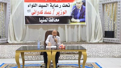 محافظ المنيا: عقد لقاءات خدمة المواطنين بالمراكز توفيراً لجهد ونفقات أصحاب الشكاوى