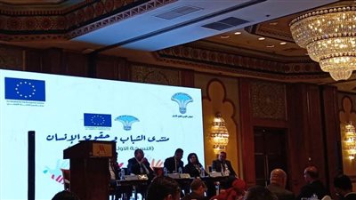 انطلاق فعاليات النسخة الأولى لمنتدى الشباب وحقوق الإنسان