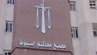 جنايات أسيوط تعاقب عاملًا بالإعـدام شنـقًا قـتل نجل جاره وألقى بجثته في بئر صرف صحي