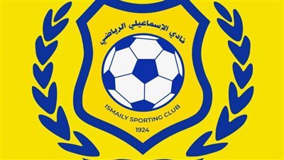 بيان مهم من مجلس إدارة النادي الإسماعيلي لجماهيره 
