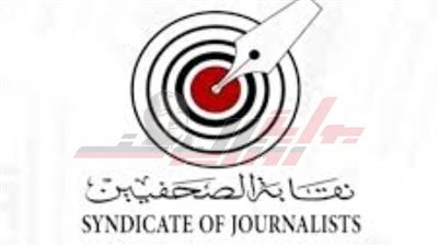 مناقشة ميثاق الشرف الصحفي وأكواد النشر في تحضيرات المؤتمر العام السادس للصحفيين