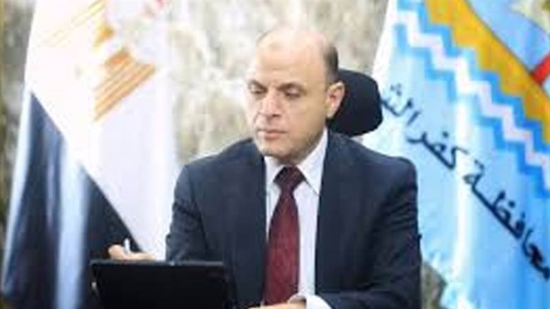 محافظ كفر الشيخ الدكتور