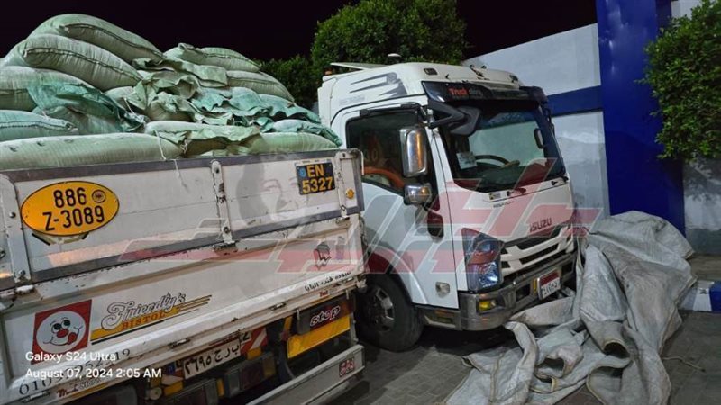 الدقيق المضبوط