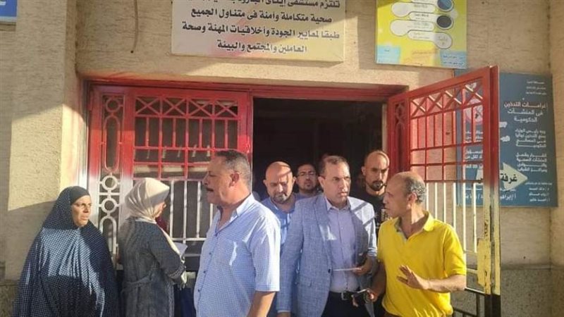 وكيل صحة البحيرة